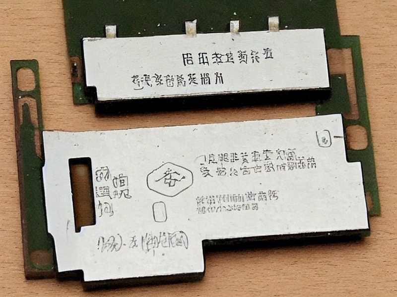 以太网接口产品线电子资料 1