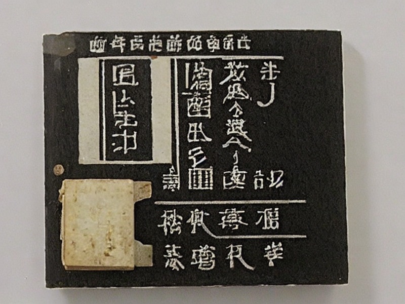 环境监测目录选型参考 2