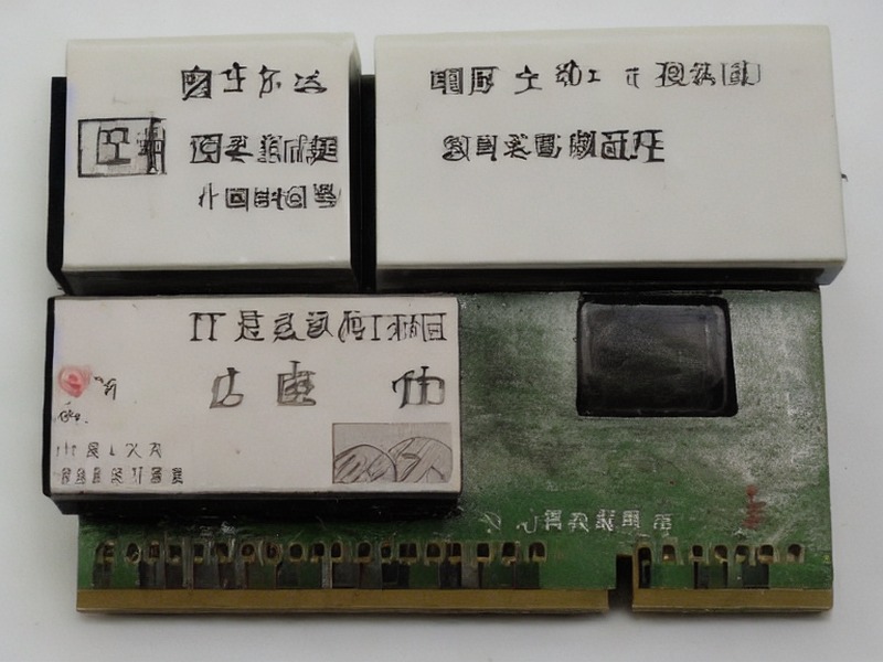 pg模拟器 嵌入式模块资源产品清单 1